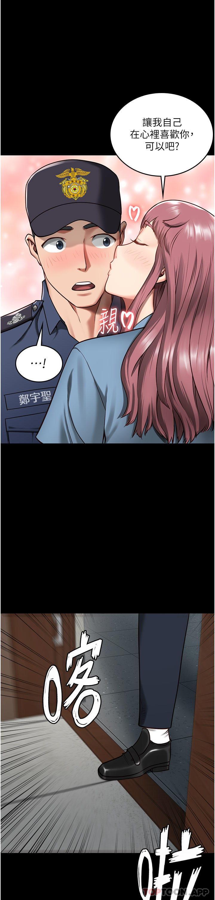 40P - 监狱女囚