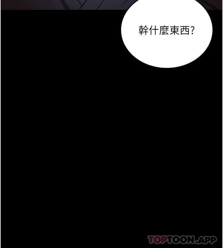 43P - 监狱女囚