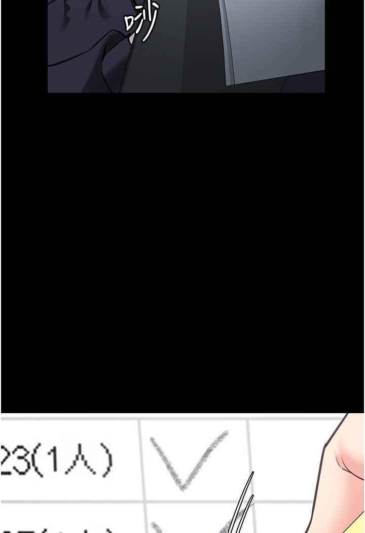 105P - 监狱女囚