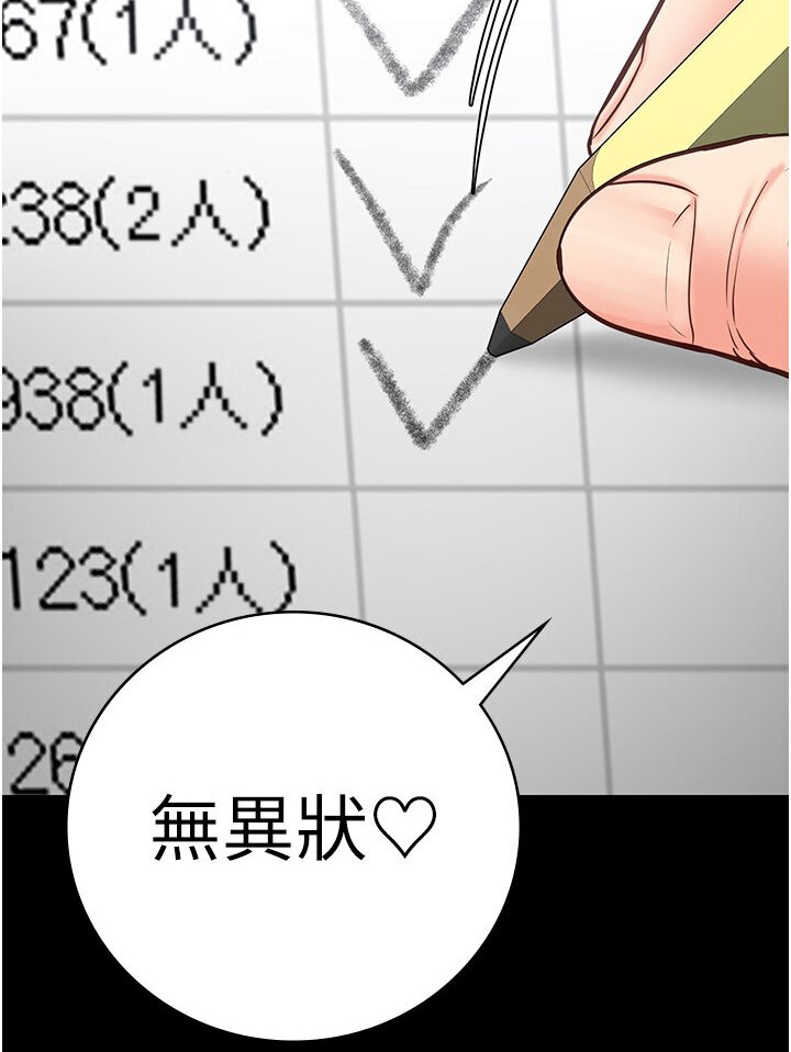 106P - 监狱女囚