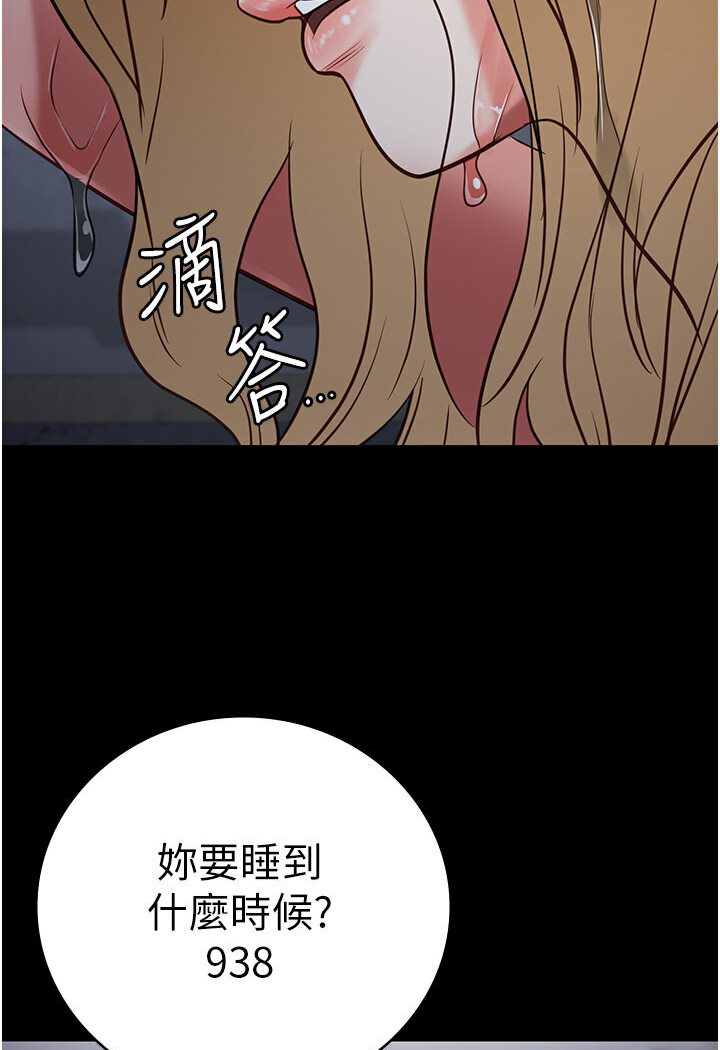 120P - 监狱女囚