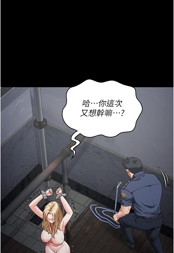 125P - 监狱女囚
