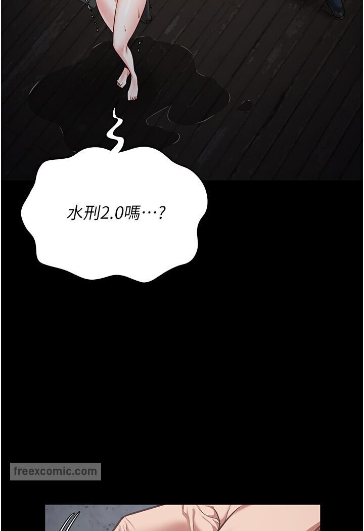 126P - 监狱女囚