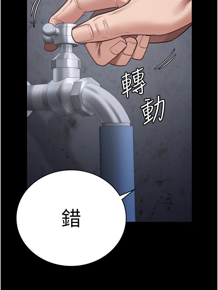 127P - 监狱女囚