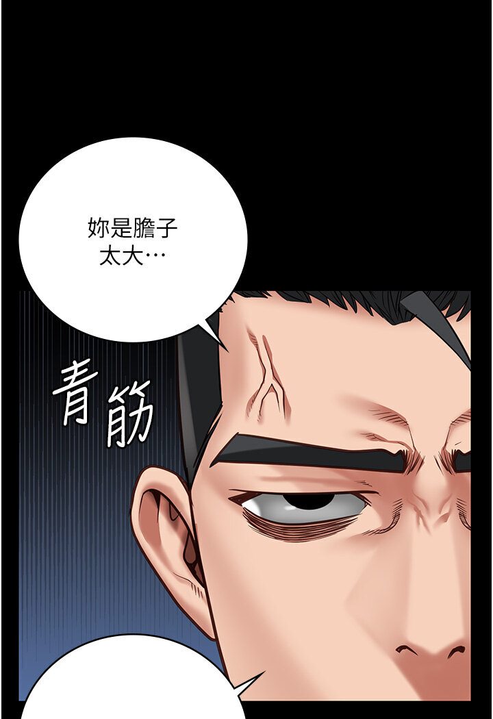 131P - 监狱女囚