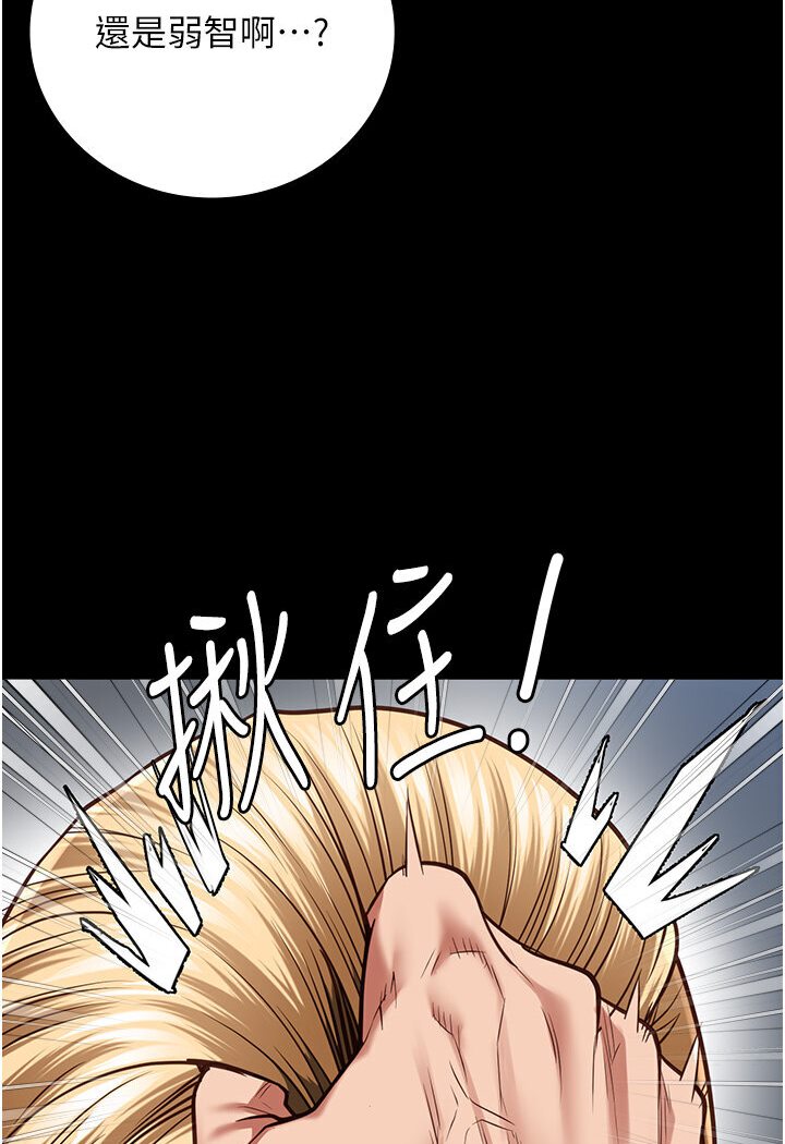 132P - 监狱女囚