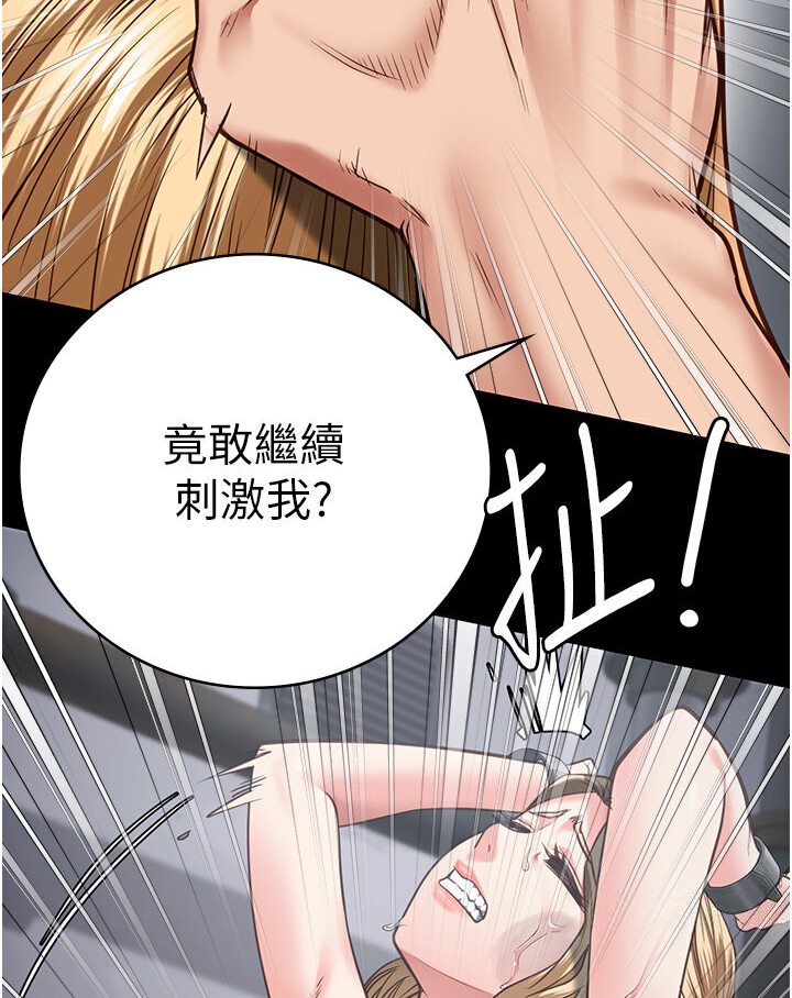133P - 监狱女囚