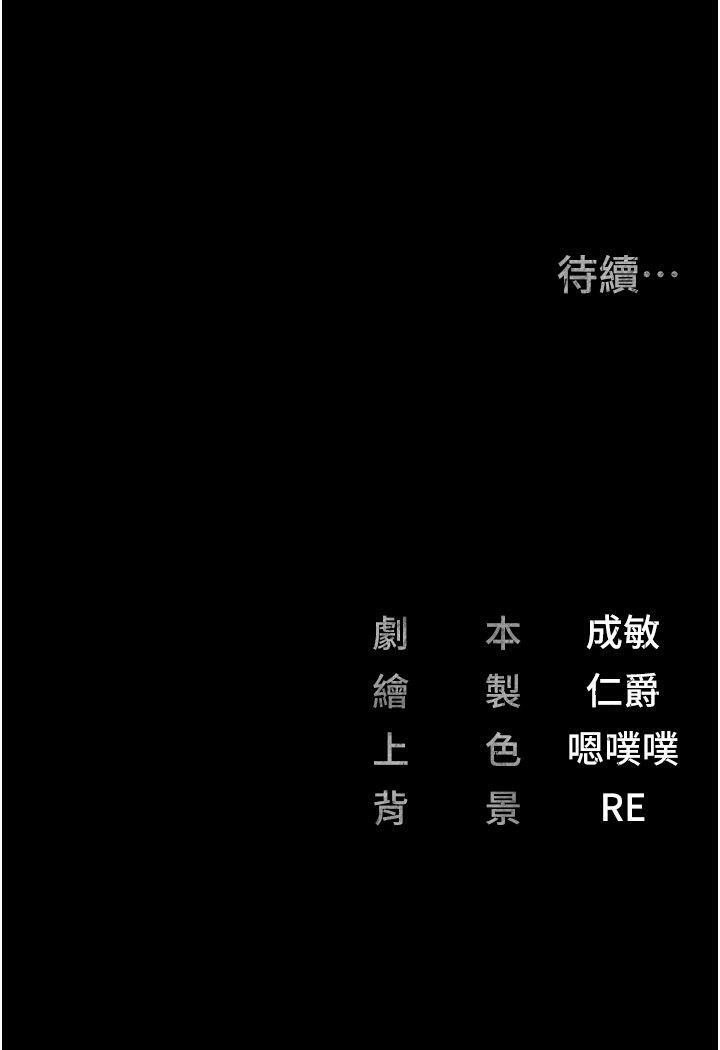 145P - 监狱女囚