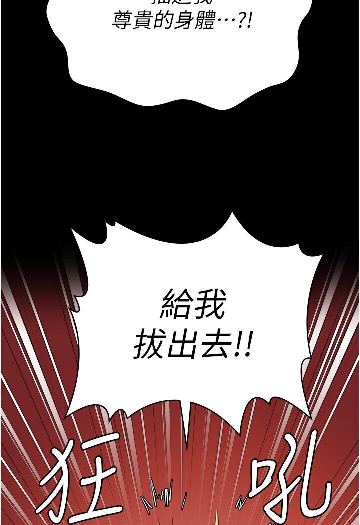 22P - 监狱女囚