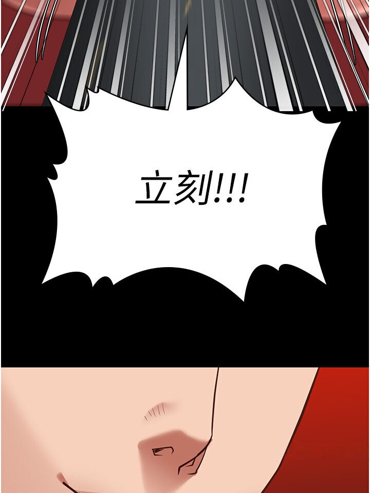 24P - 监狱女囚