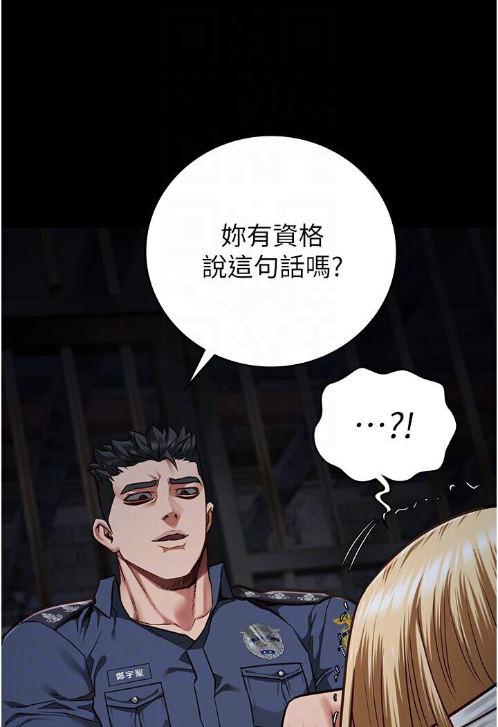 28P - 监狱女囚