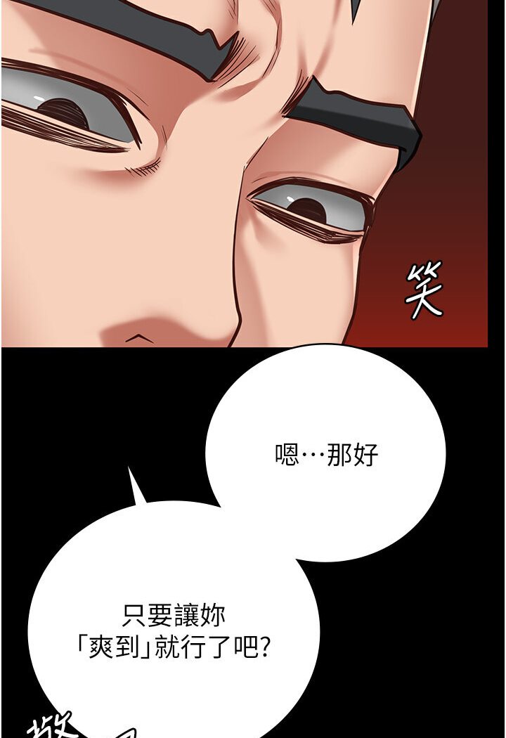 35P - 监狱女囚