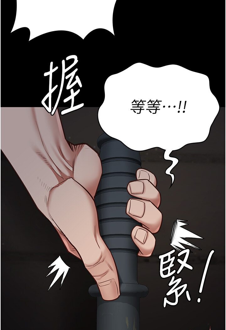 37P - 监狱女囚