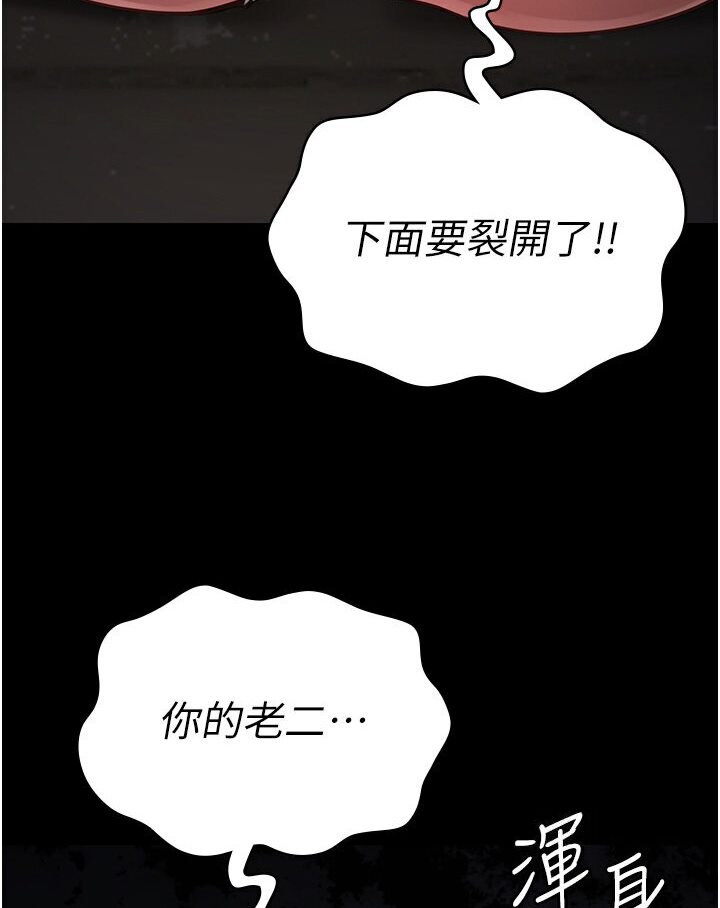 3P - 监狱女囚