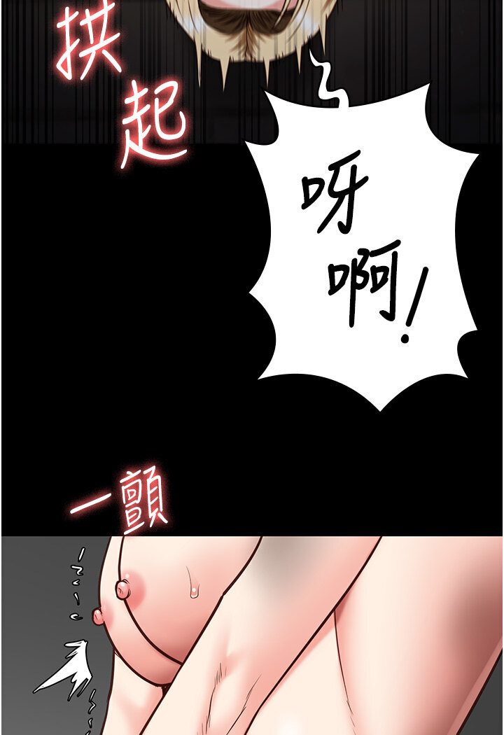 42P - 监狱女囚