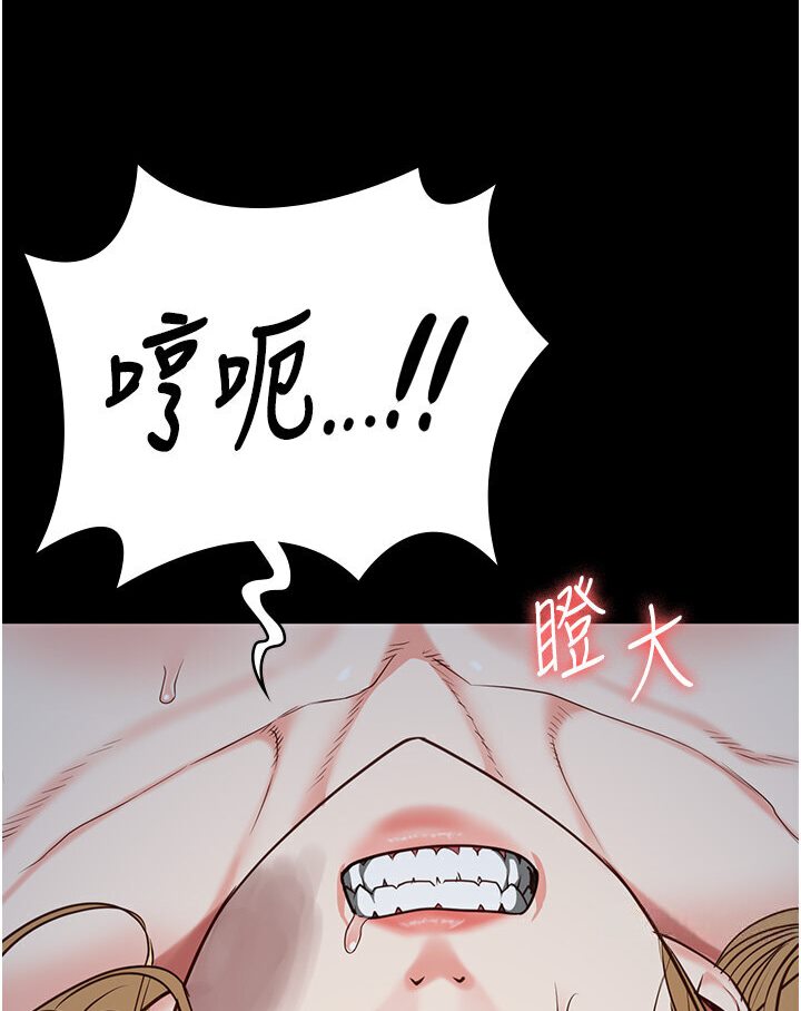 44P - 监狱女囚