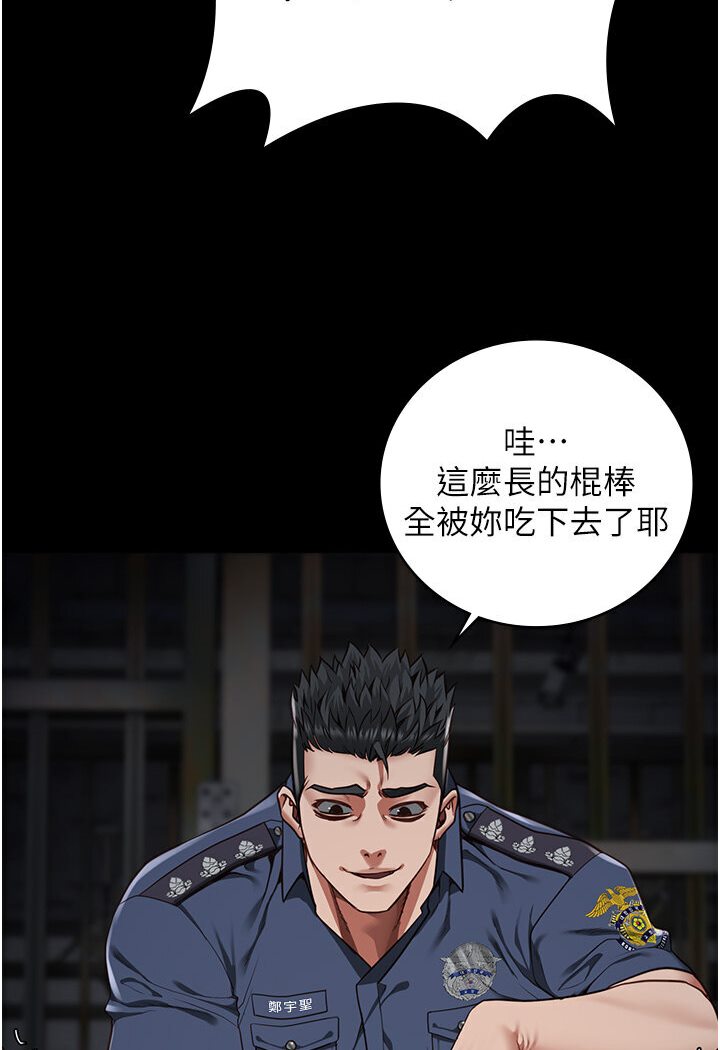 46P - 监狱女囚