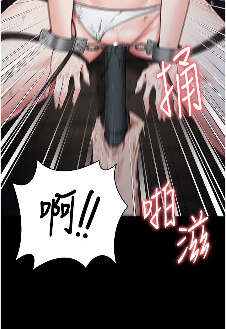 56P - 监狱女囚