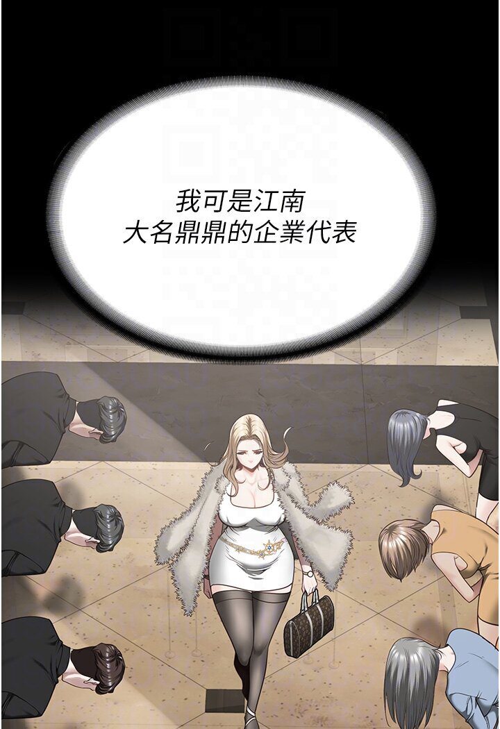 62P - 监狱女囚