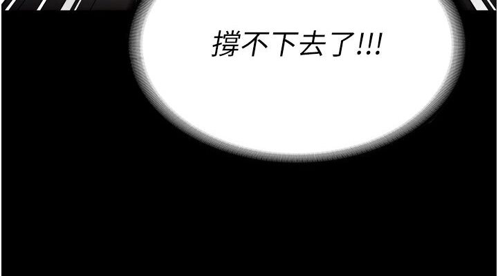 73P - 监狱女囚