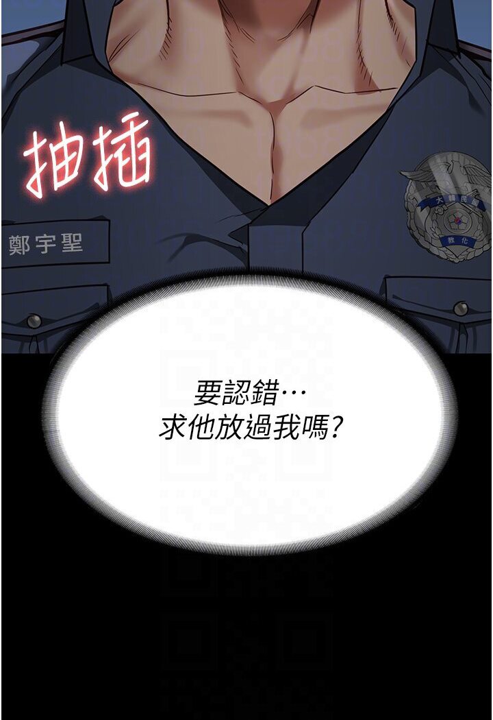 75P - 监狱女囚