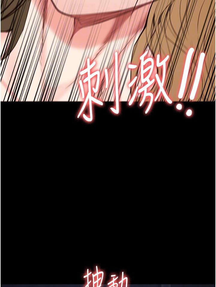 82P - 监狱女囚