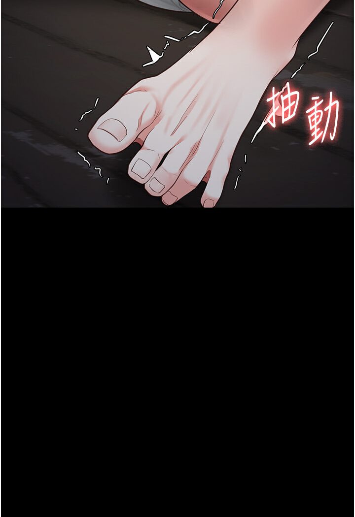 84P - 监狱女囚