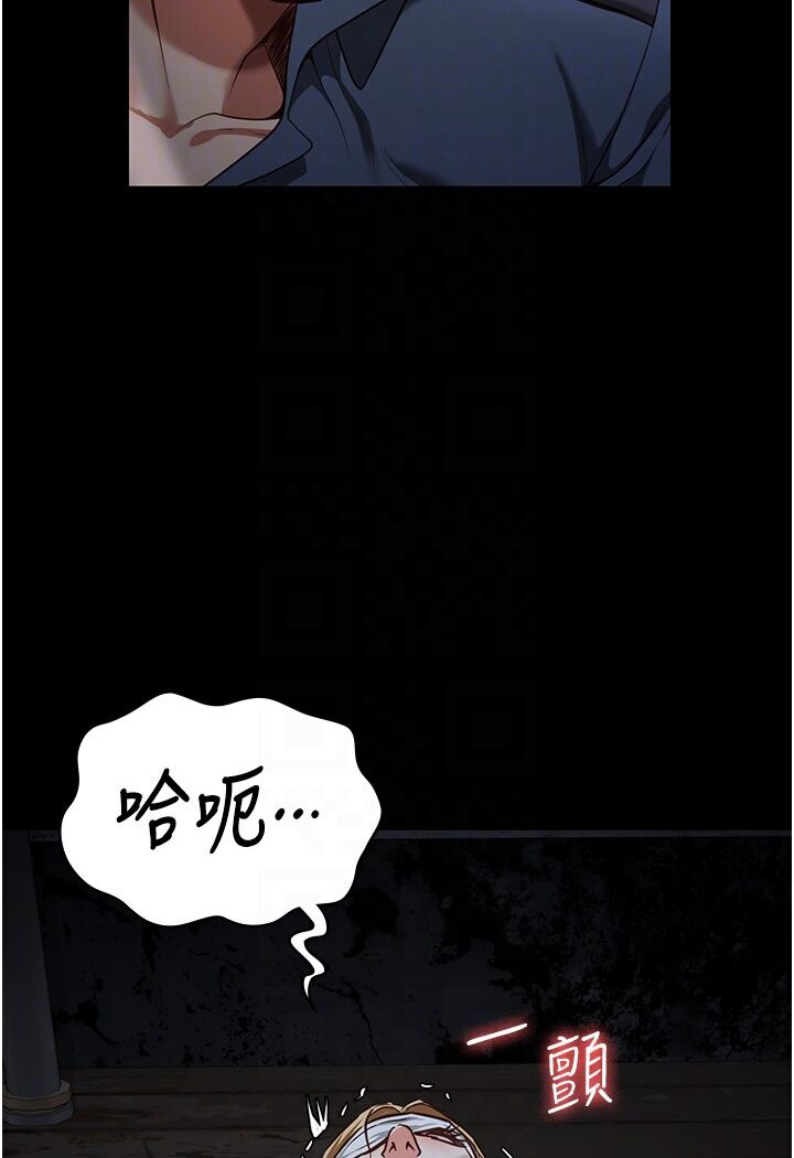 87P - 监狱女囚