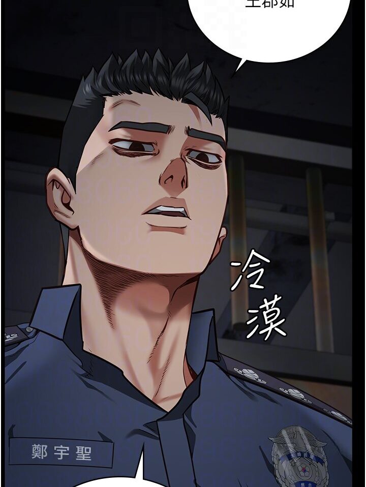 94P - 监狱女囚