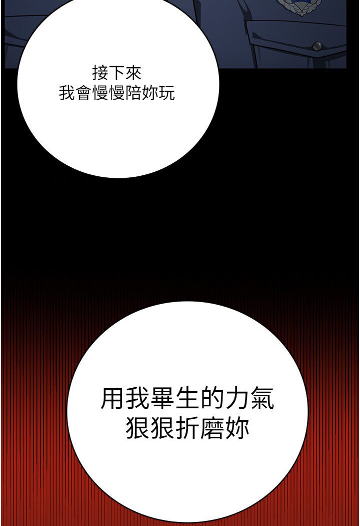 95P - 监狱女囚