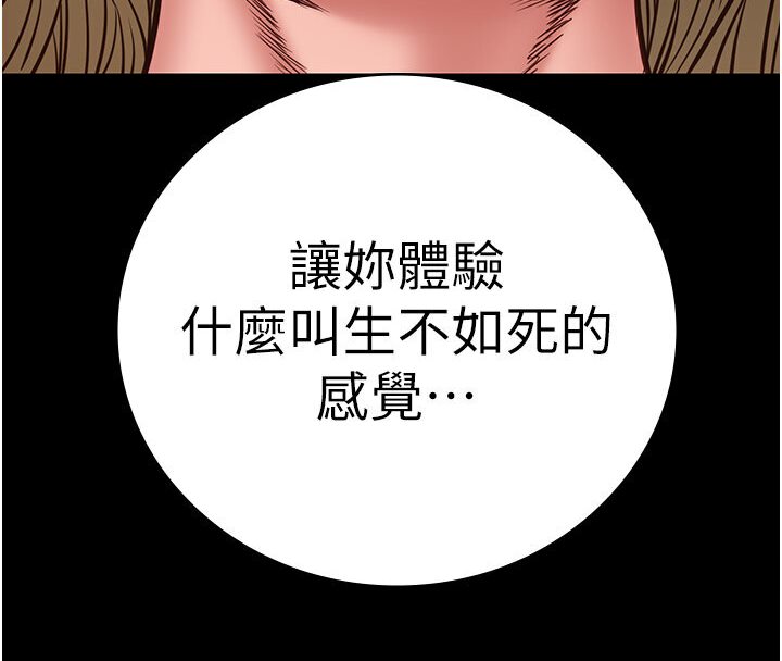 97P - 监狱女囚