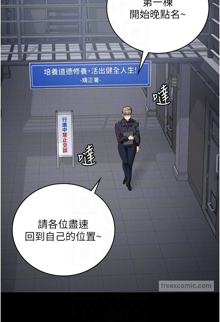 99P - 监狱女囚