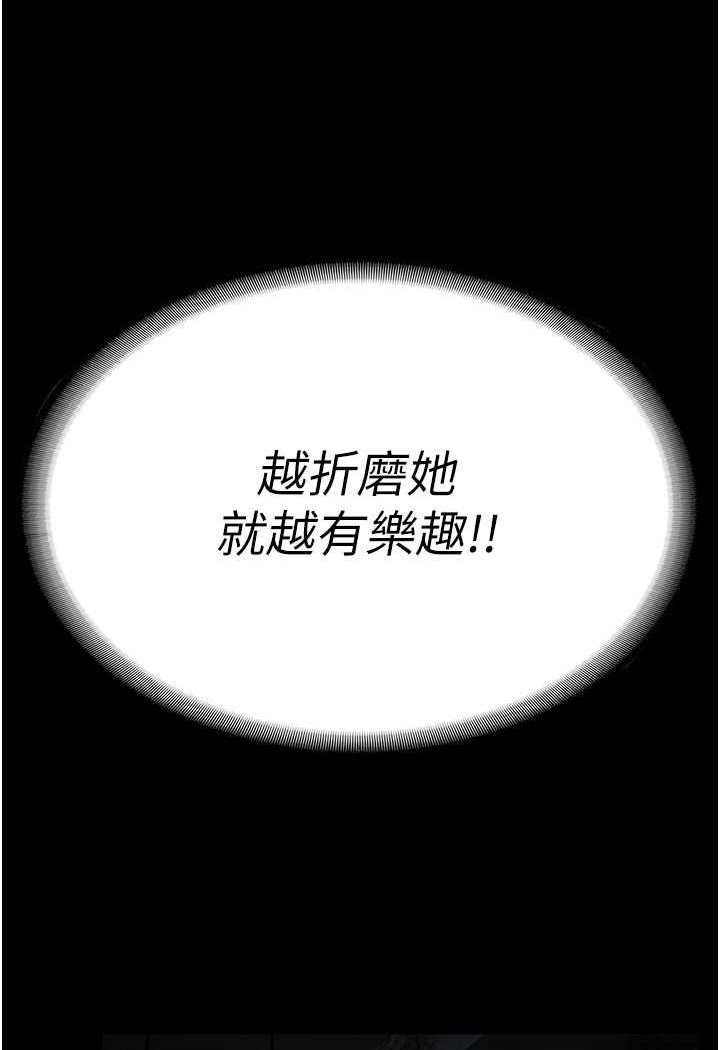 103P - 监狱女囚