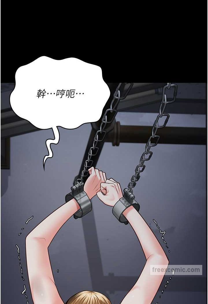 108P - 监狱女囚