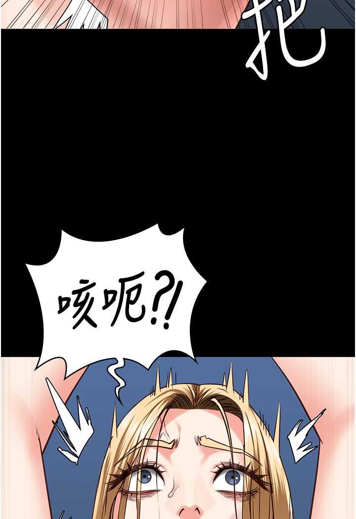 10P - 监狱女囚
