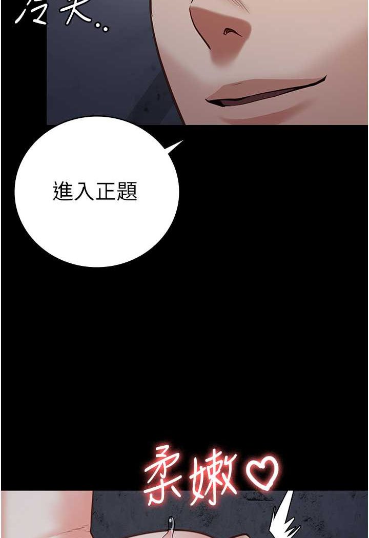 111P - 监狱女囚