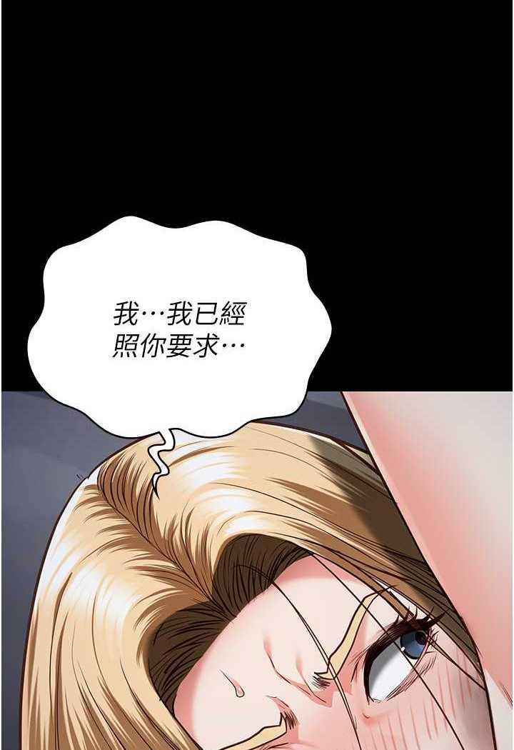 125P - 监狱女囚