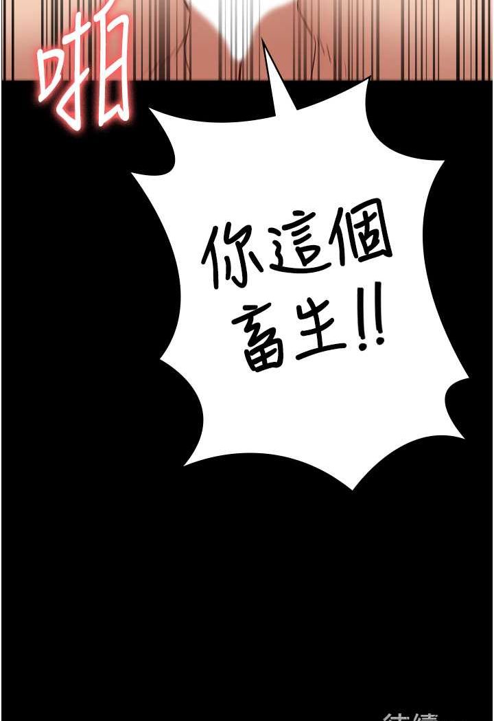 140P - 监狱女囚