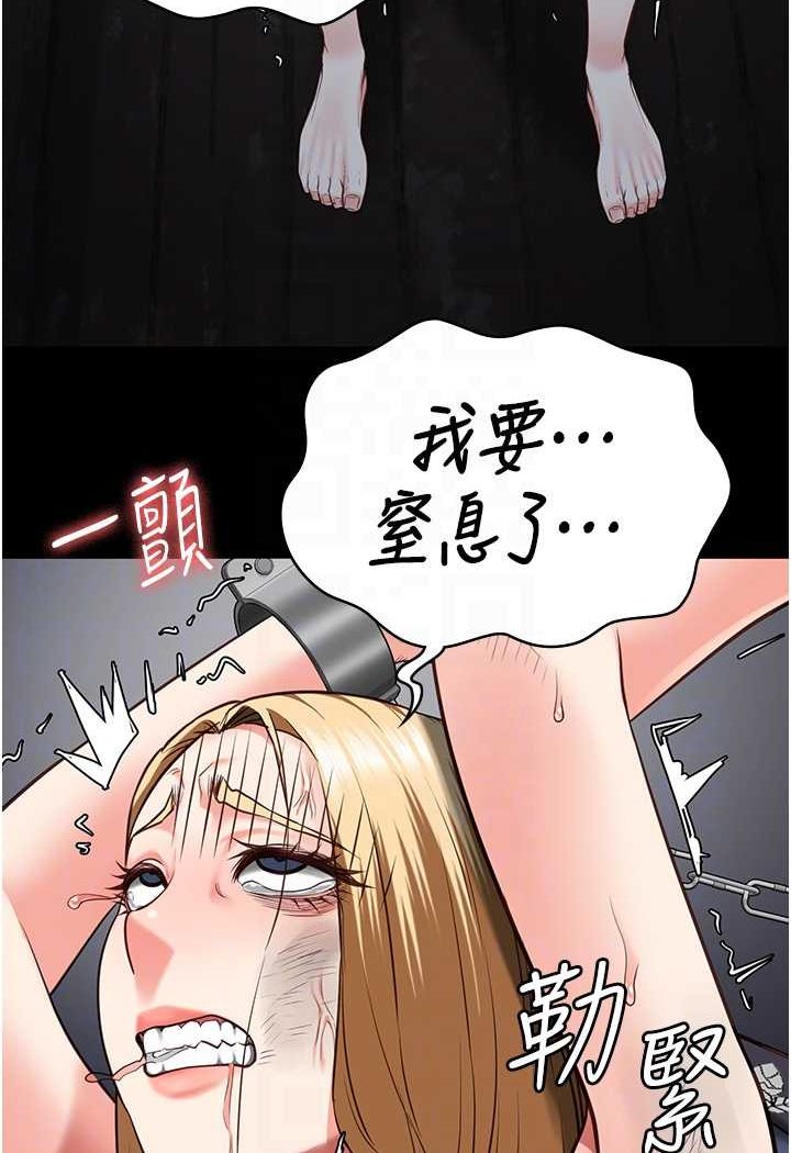 25P - 监狱女囚