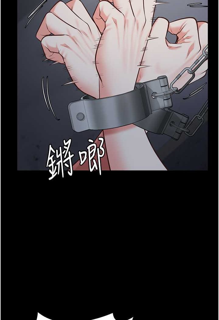 28P - 监狱女囚