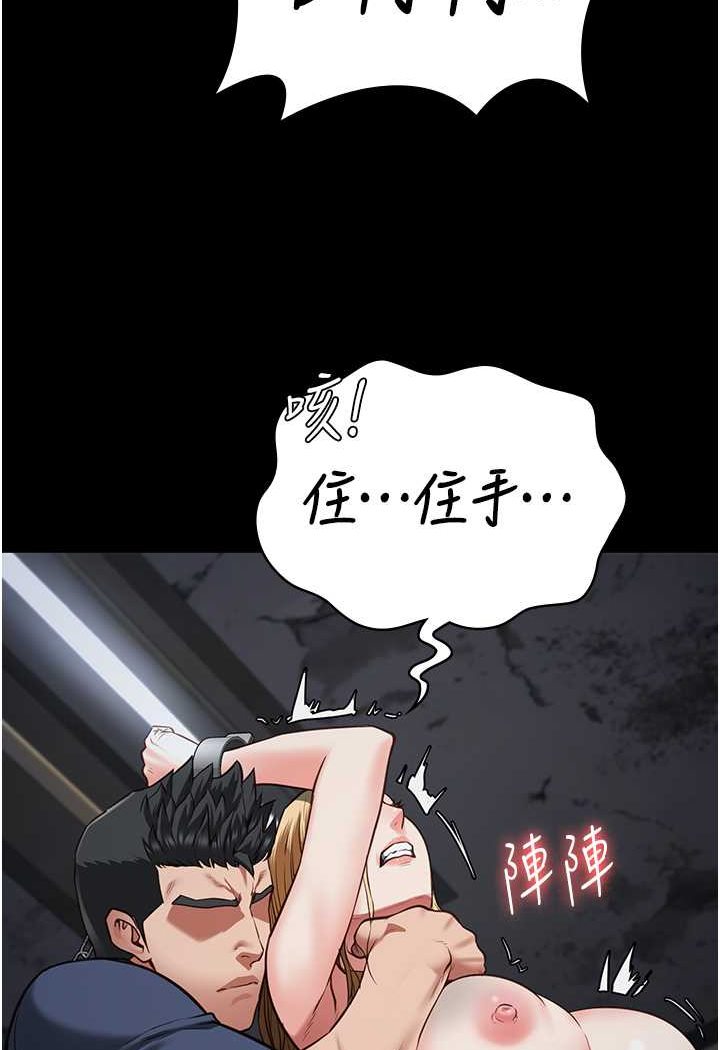 31P - 监狱女囚