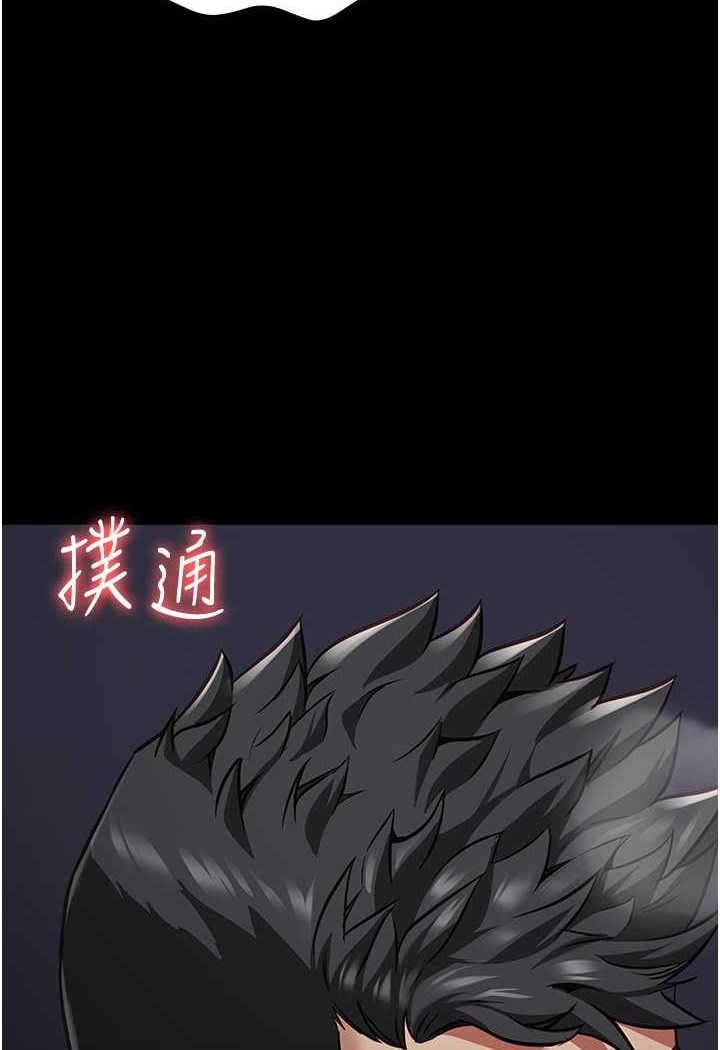 33P - 监狱女囚