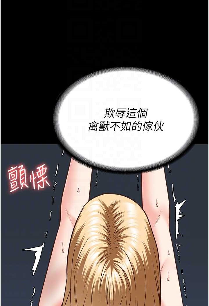35P - 监狱女囚