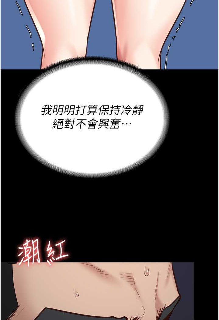 37P - 监狱女囚