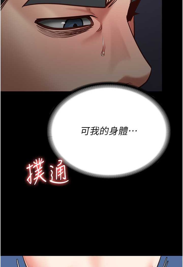 38P - 监狱女囚