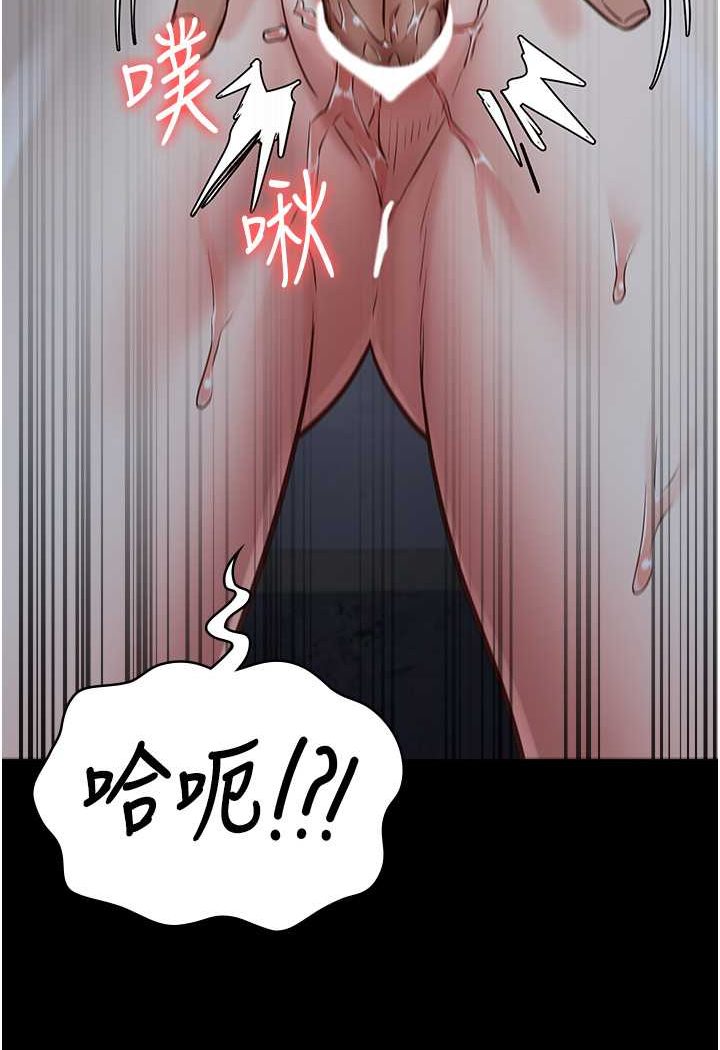 50P - 监狱女囚