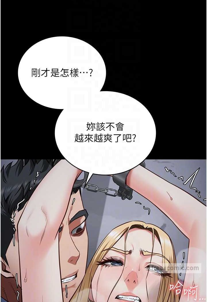 54P - 监狱女囚