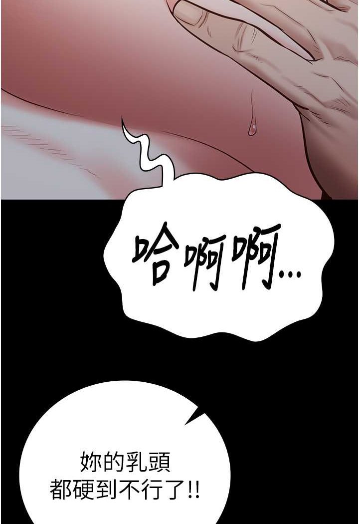 57P - 监狱女囚
