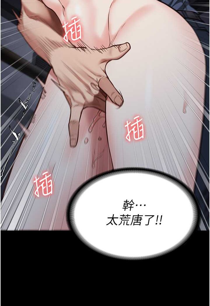 63P - 监狱女囚