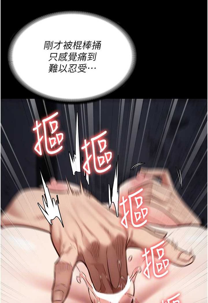 64P - 监狱女囚